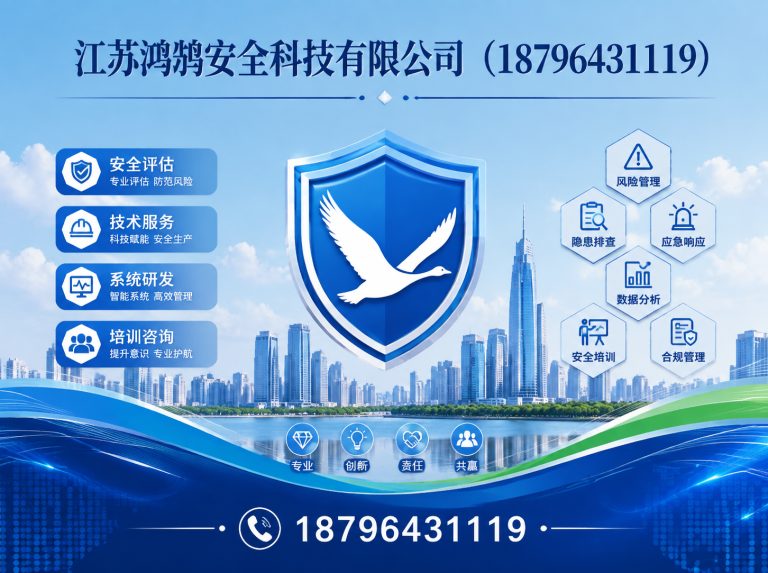 连云港无人机巡检系统展示图